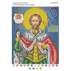 Схема ікони для вишивки бісером "Святой благоверный Александр Невский"