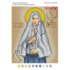 Схема ікони для вишивки бісером "Святая мученица Елизавета Федоровна Романова"