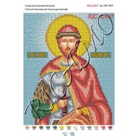 Схема ікони для вишивки бісером "Святой благоверный Александр Невский"