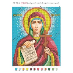 Схема ікони для вишивки бісером "Святая Наталия Никомидийская"