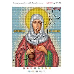 Схема ікони для вишивки бісером "Святая Иванна Мироносица"