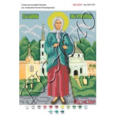 Схема ікони для вишивки бісером "Святая блаженная Ксения Петербургская"