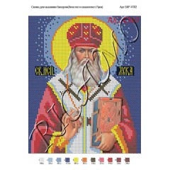 Схема ікони для вишивки бісером "Апостол и евангелист Лука"