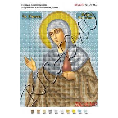 Схема ікони для вишивки бісером "Святая равноапостольная Мария Магдалена"