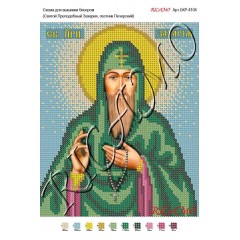 Схема ікони для вишивки бісером "Святой преподобный Захария, постник Печерский"