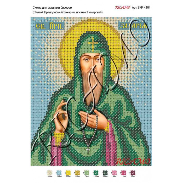 Схема ікони для вишивки бісером "Святой преподобный Захария, постник Печерский"