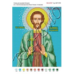 Схема ікони для вишивки бісером "Святой великомученик Иоан Новый, Сочаевский"