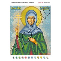 Схема ікони для вишивки бісером "Святая мученица Стефанида"
