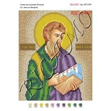 Схема ікони для вишивки бісером "Святой апостол Матфей"