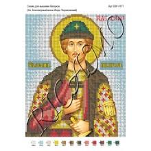 Схема ікони для вишивки бісером "Святой благородный князь Игорь Черниговский"
