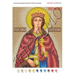 Схема ікони для вишивки бісером "Святая мученица Екатерина"