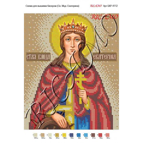 Схема ікони для вишивки бісером "Святая мученица Екатерина"