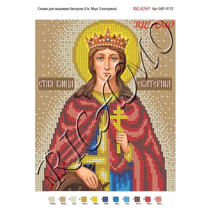 Схема ікони для вишивки бісером "Святая мученица Екатерина"