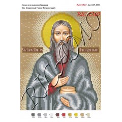 Схема ікони для вишивки бісером "Святой блаженный Павел Таганрогский"