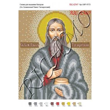 Схема ікони для вишивки бісером "Святой блаженный Павел Таганрогский"