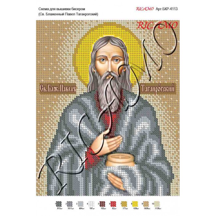 Схема ікони для вишивки бісером "Святой блаженный Павел Таганрогский"