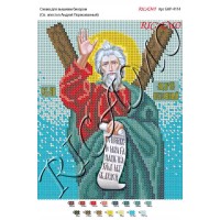 Схема ікони для вишивки бісером "Святой апостол Андрей Первозванный"