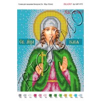 Схема ікони для вишивки бісером "Святая мученица Юлия"