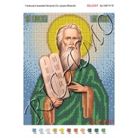 Схема ікони для вишивки бісером "Святой пророк Моисей"