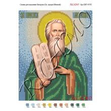 Схема ікони для вишивки бісером "Святой пророк Моисей"