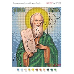 Схема ікони для вишивки бісером "Святой пророк Моисей"