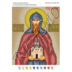 Схема ікони для вишивки бісером "Святой благоверный князь Даниил Московский"