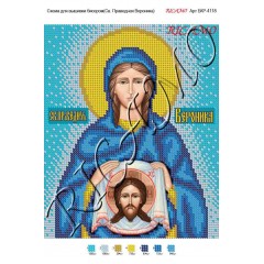 Схема ікони для вишивки бісером "Святая праведная Вероника"