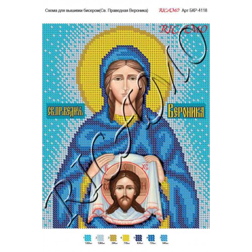 Схема ікони для вишивки бісером "Святая праведная Вероника"