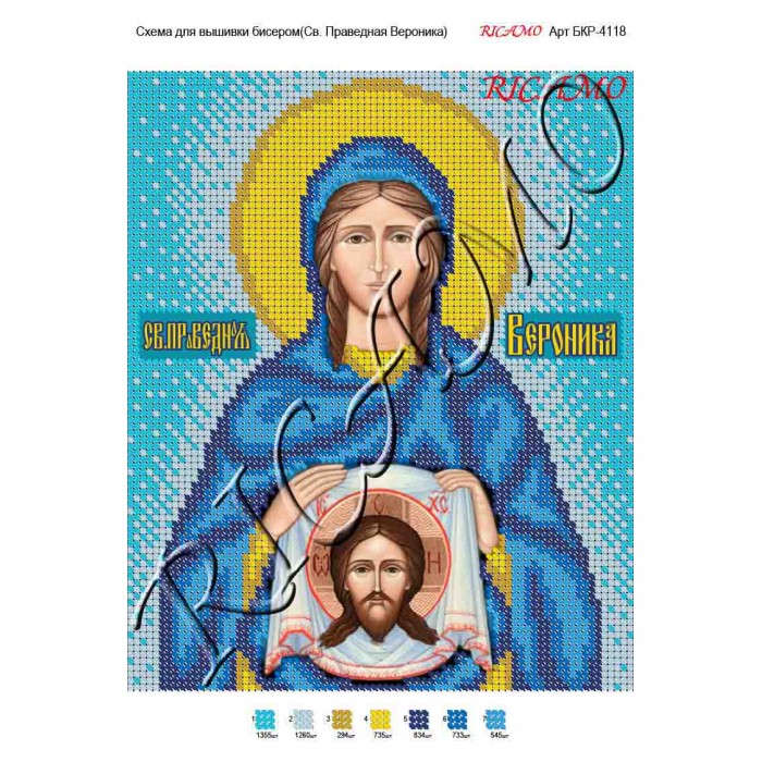Схема ікони для вишивки бісером "Святая праведная Вероника"