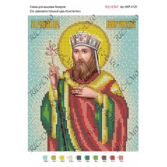 Схема ікони для вишивки бісером "Святой равноапостольный царь Константин"