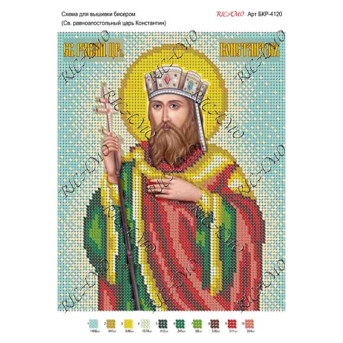 Схема ікони для вишивки бісером "Святой равноапостольный царь Константин"