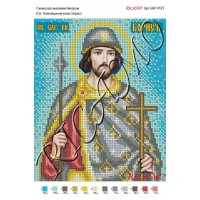Схема ікони для вишивки бісером "Святой благоверный князь Борис"