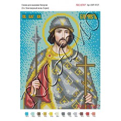Схема ікони для вишивки бісером "Святой благоверный князь Борис"