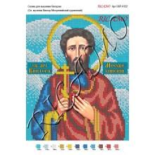 Схема ікони для вишивки бісером "Святой мученик Виктор Месукевийский, грузинский"