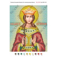 Схема ікони для вишивки бісером "Святой великомученица Ирина"