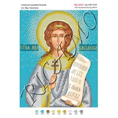 Схема ікони для вишивки бісером "Святая мученица Василиса"