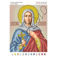 Схема ікони для вишивки бісером "Святая мученица Марфа"