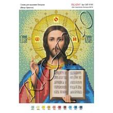 Схема ікони для вишивки бісером "Иисус Христос"