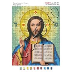 Схема ікони для вишивки бісером "Иисус Христос"