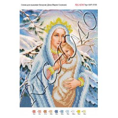 Схема ікони для вишивки бісером "Дева Мария Снежная"