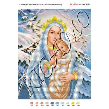 Схема ікони для вишивки бісером "Дева Мария Снежная"