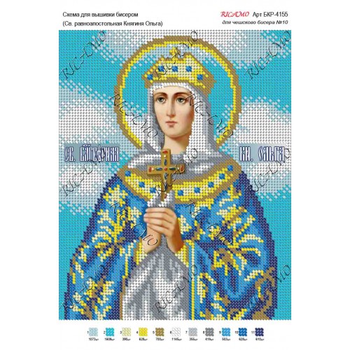 Схема ікони для вишивки бісером "Св. равноапостольная Княгиня Ольга"