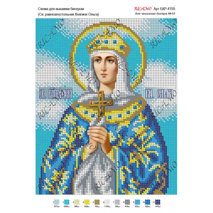 Схема ікони для вишивки бісером "Св. равноапостольная Княгиня Ольга"