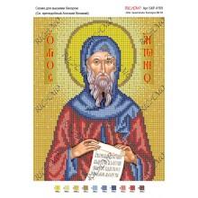 Схема ікони для вишивки бісером "Св. Преподобный Антоний Великий"