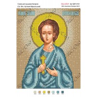 Схема ікони для вишивки бісером "Св. мчк. Артемий Веркольский"