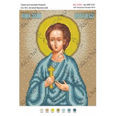 Схема ікони для вишивки бісером "Св. мчк. Артемий Веркольский"