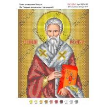 Схема ікони для вишивки бісером "Св. Геннадий архиепископ Новгородский"