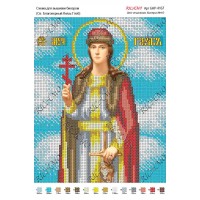 Схема ікони для вишивки бісером "Св. благоверный князь Глеб"
