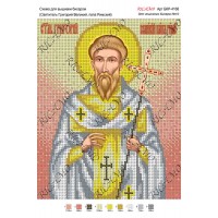 Схема ікони для вишивки бісером "Святитель Григорий Великий, папа Римский"