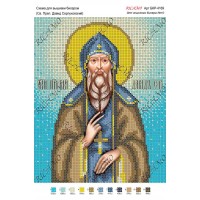 Схема ікони для вишивки бісером "Св. Преподобный Давид Серпуховский"